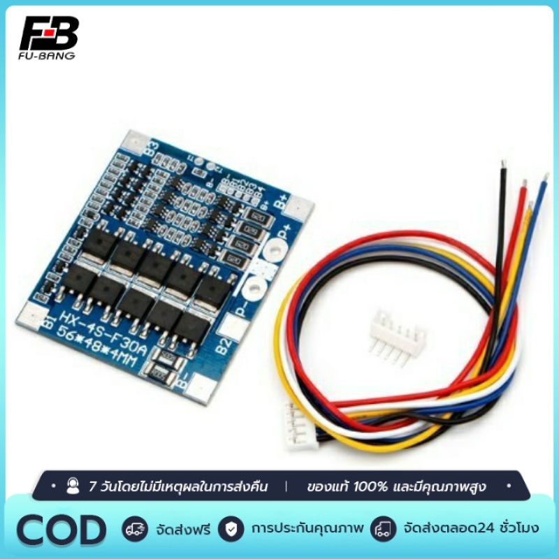 บอร์ดป้องกันแบตเตอรี่  Protection Board Bms+Balance 4S 30A  LiFePo4 3.2V/Li-ion 3.7V HX-4S-F30A