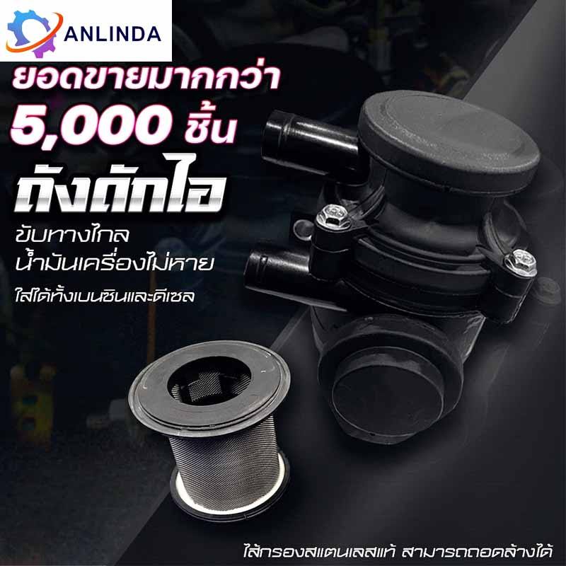 ถังดักไอ FLEX สีดำ มีไส้กรองรังผึ้งสแตนเลสถอดล้างได้, ขายึดถังดักไอ