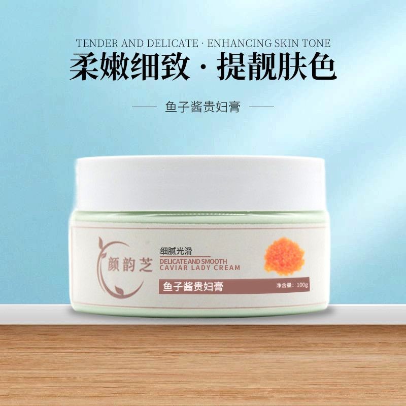 คาเวียร์ High-End Lady ครีมธรรมดาครีมขี้เกียจคอนซีลเลอร์ Moisturizing Lotion นักเรียนหญิงแต่งหน้า oe