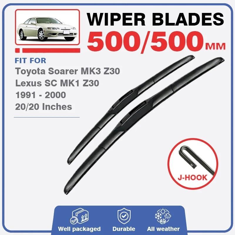 ใบปัดน้ําฝนด้านหน้าสําหรับ Toyota Soarer Z20 JZZ30 JZZ31 Lexus SC 300 400 1991 - 2000 หน้าต่าง Winsh