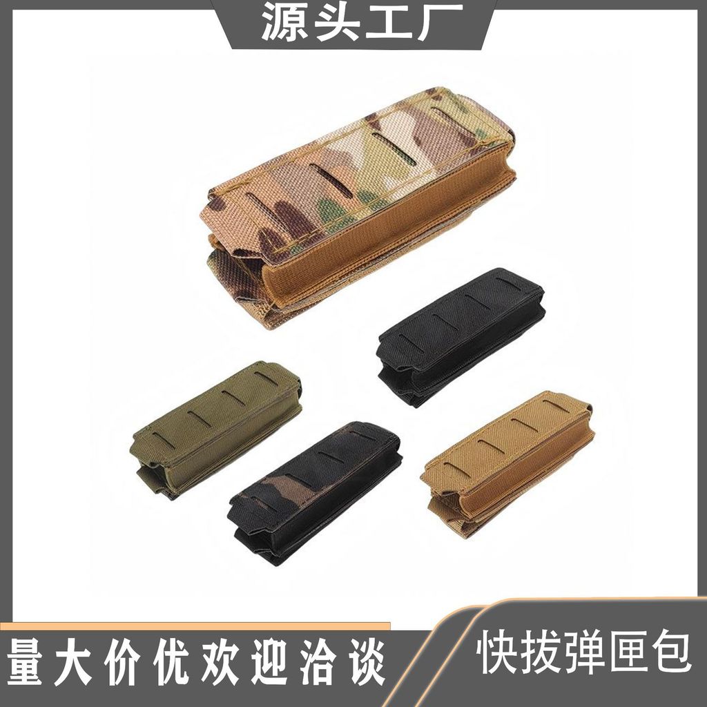 Spot Goods#Tactics9mm Scorpion-style pistol single magazine pouch  CS Field combat  Outdoor Manba Qu