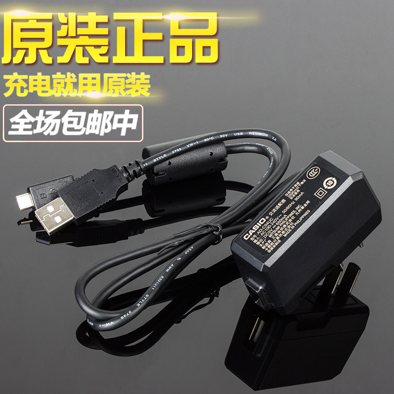 สายเคเบิลข้อมูลเหมาะสําหรับกล้อง Casio ชาร์จ TR600 TR500 TR550 TR750 ZR3500 Charger