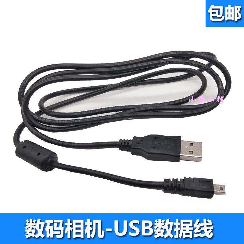 สายเคเบิลข้อมูล เหมาะสําหรับกล้อง Casio Exilim EX-Z800 EX-Z32 EX-JE10 สาย USB