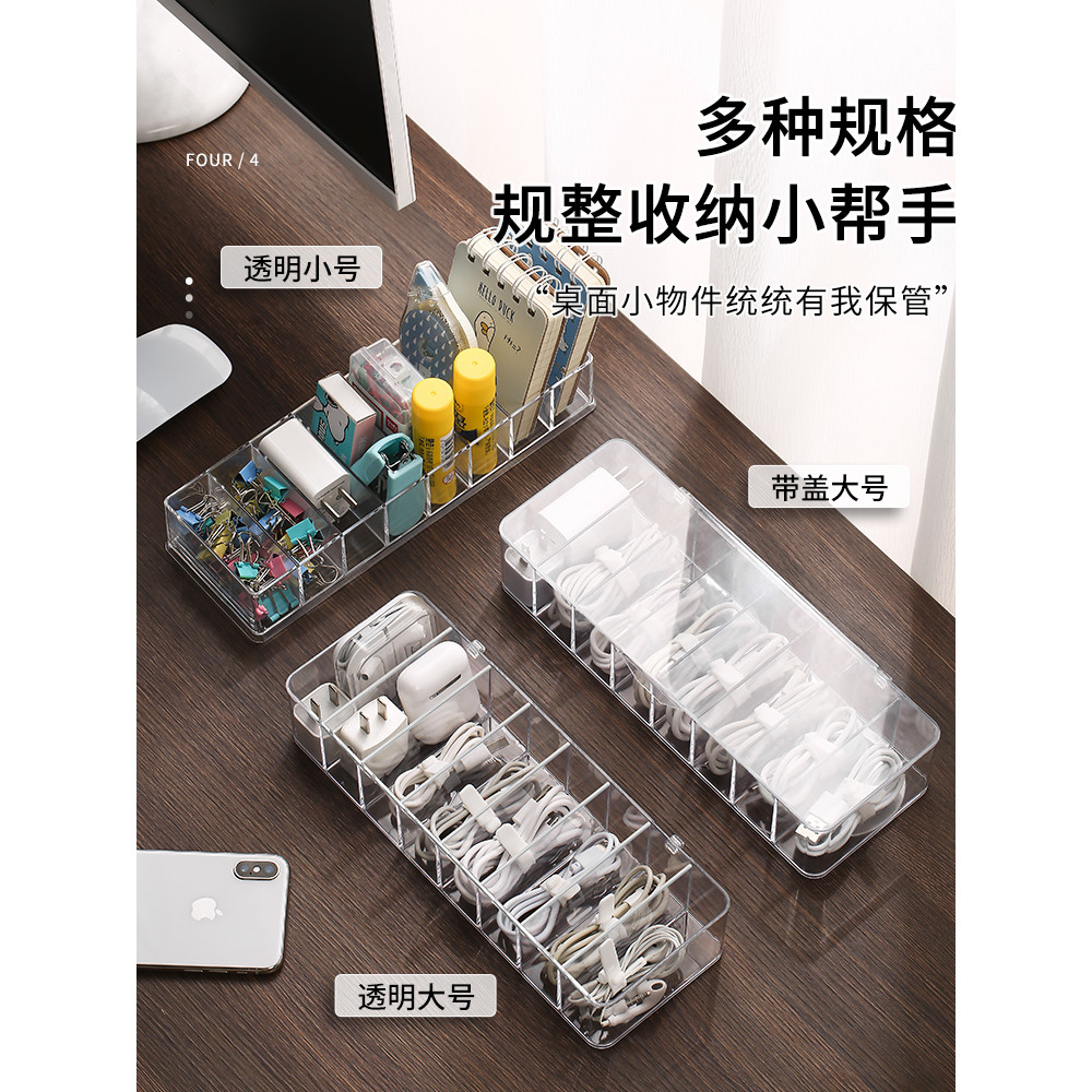 Net Silver U-Shield Storage Box U-Drive Headphone Data Cable Storage Bag Digital Electronic Products