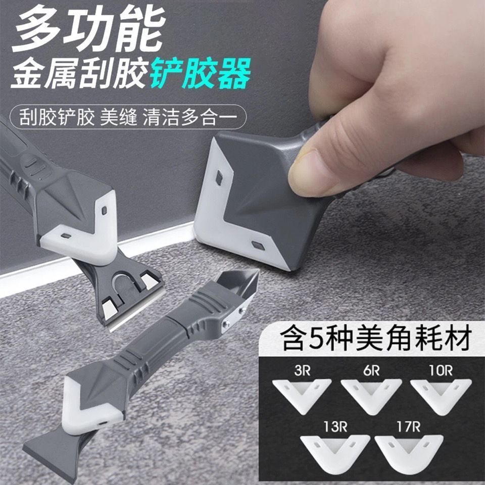 Scraper Scraper Scraper Smoothing Scraper แก้วกาว Scraper Scraper มุมกาว Trimming Removal Handy เครื