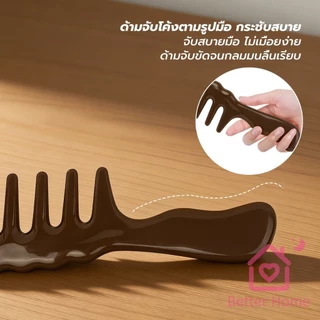 Better แปรงซี่ห่าง เหมาะสำหรับทั้งผมตรงและผมหยิก การออกแบบฟันใหญ่ เหมาะสำหรับทุกสภาพเส้นผม Comb