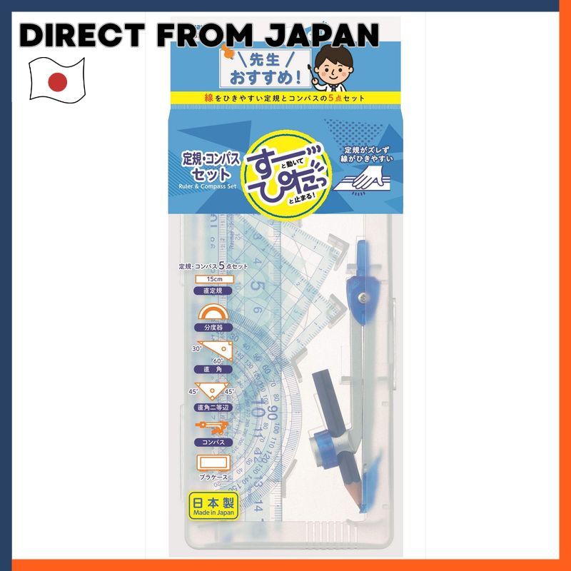 Reimei Fujii Ruler Set