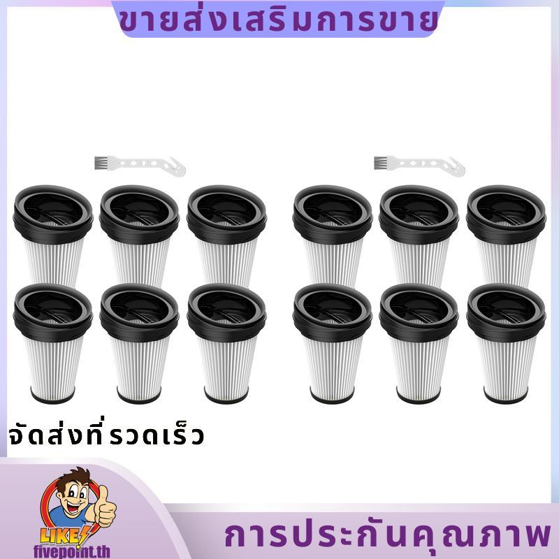 ตัวกรองทดแทนสําหรับ VCH9829 VCH9832 VCH9630 VCH9631 VCH9632 2in1 เครื่องดูดฝุ่นมือถือไร้สาย fivepoin