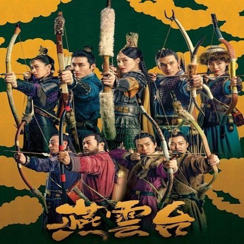 Yan PTZ Tang Yan 48 ตอน HD U Disk TV Series Complete Works MP4 TV Drama Watching Machine คอมพิวเตอร์