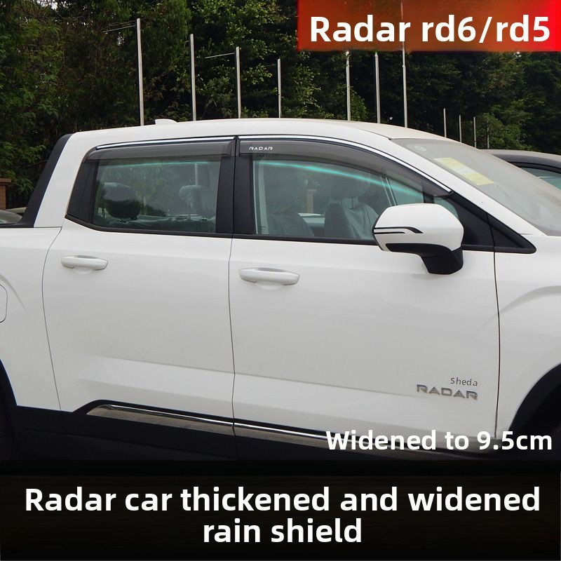 แผ่นกันฝนกระจกรถยนต์แบบดัดแปลง Radar RD5/RD6, แผ่นกันฝนกระจกมองข้าง, แผ่นบังฝน, แผงกันฝน, อุปกรณ์เสร