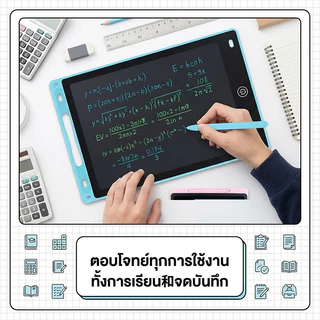 【Bubble Store】กระดานเขียน LCD แท็บเล็ตเขียนลบได้ สำหรับเด็ก 6.5-16 นิ้ว จอสี ถนอมสายตา ปุ่มลบเดียว พร้อมปากกา พร้อมส่ง