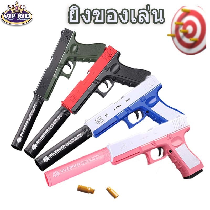 ยางกระสุนปืนพกของเล่นตลกยิงมือยิงของเล่นสำหรับเด็กผู้หญิงของเล่น