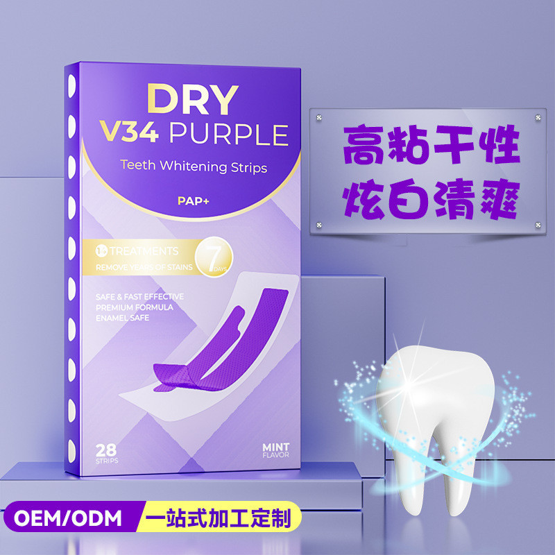 xinpin Ai Smile Toothpaste V34Shiny White PAP Teeth Whitening Strips Set for Brightening and Removin