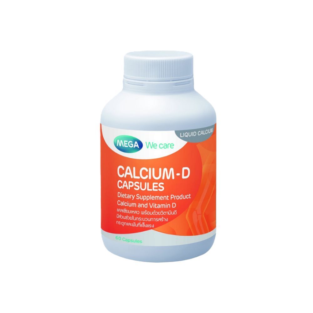 Mega Calcium D 1500MG ผลิตภัณฑ์เสริมอาหาร แคลเซียมผสมวิตามินดี3 (60 แคปซูล)