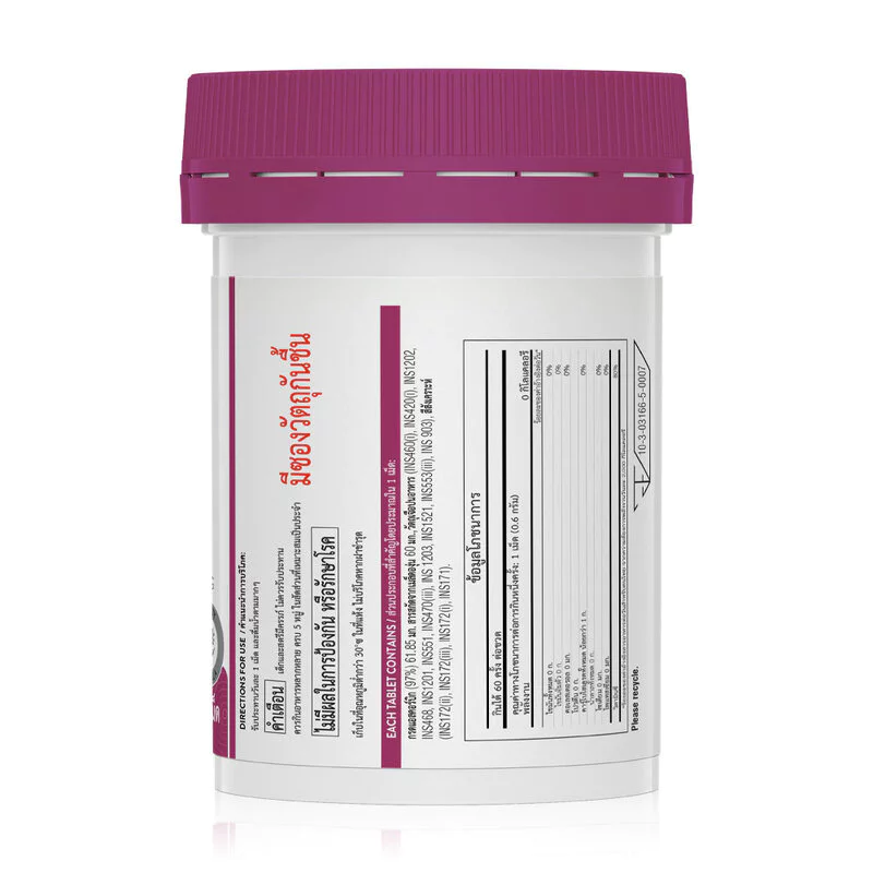 SWISSE Grape Seed 60 Tablets สวิสเซ เกรปซีด 60 เม็ด. thumbnail 4