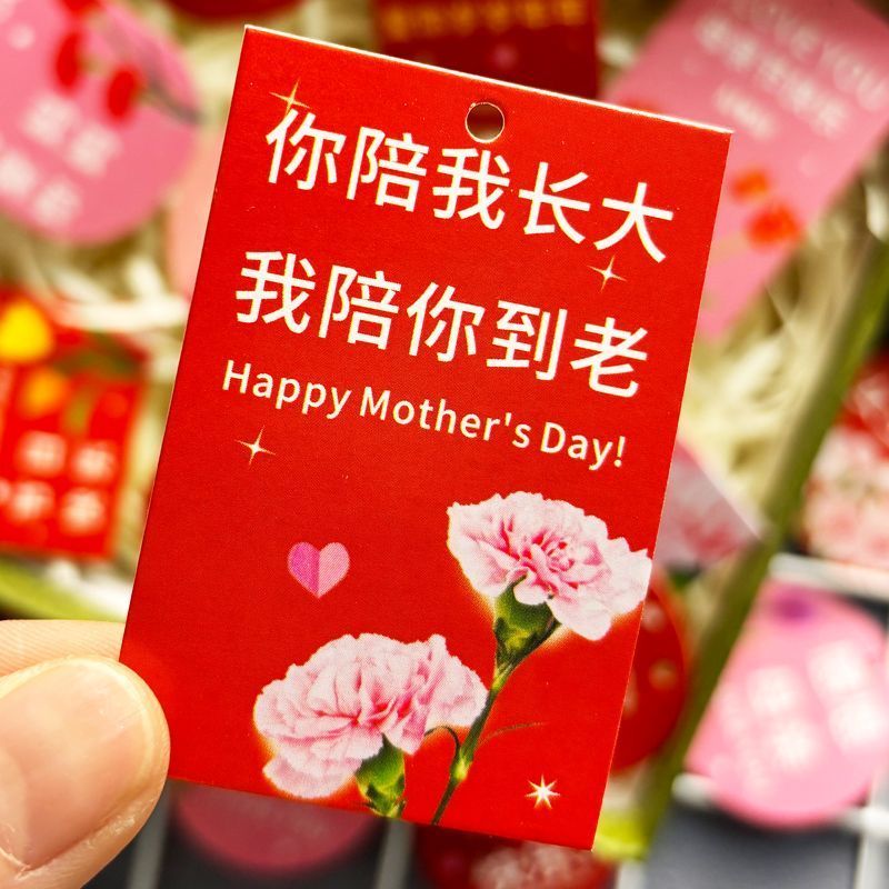 母亲节礼盒挂饰花店花束蛋糕吊牌母亲节吊卡装饰礼物祝福贺卡卡片Blessing Postcard, Grateful Mom, Flowers Gift, Handwritten Message Pos
