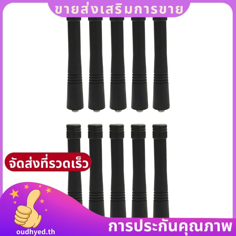 HAD9742A เสาอากาศ Stubby CP200 CP200D HT1550 HT750 HT1250 HT600 GP300 GP340 GP88S GP380 GP328.oudhye
