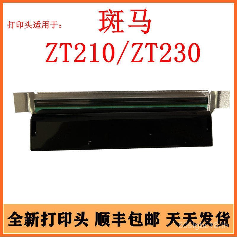 เหมาะสําหรับม้าลาย ZT210 หัวพิมพ์ ZT230 แท็กอุตสาหกรรมป้ายซักผ้า Barcode หัวความร้อน