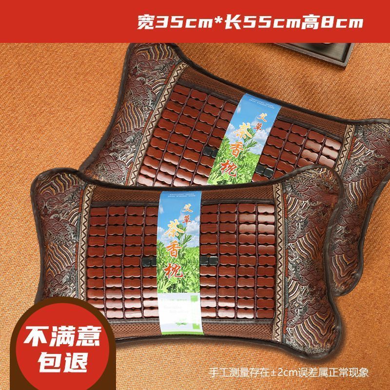 夏凉枕艾草麻将枕冰丝席枕头凉爽透气助睡眠枕头竹块凉枕头4/24Summer Cool Pillow, Mugwort Mahjong Pillow, Ice Silk Mat Pillow, Cool