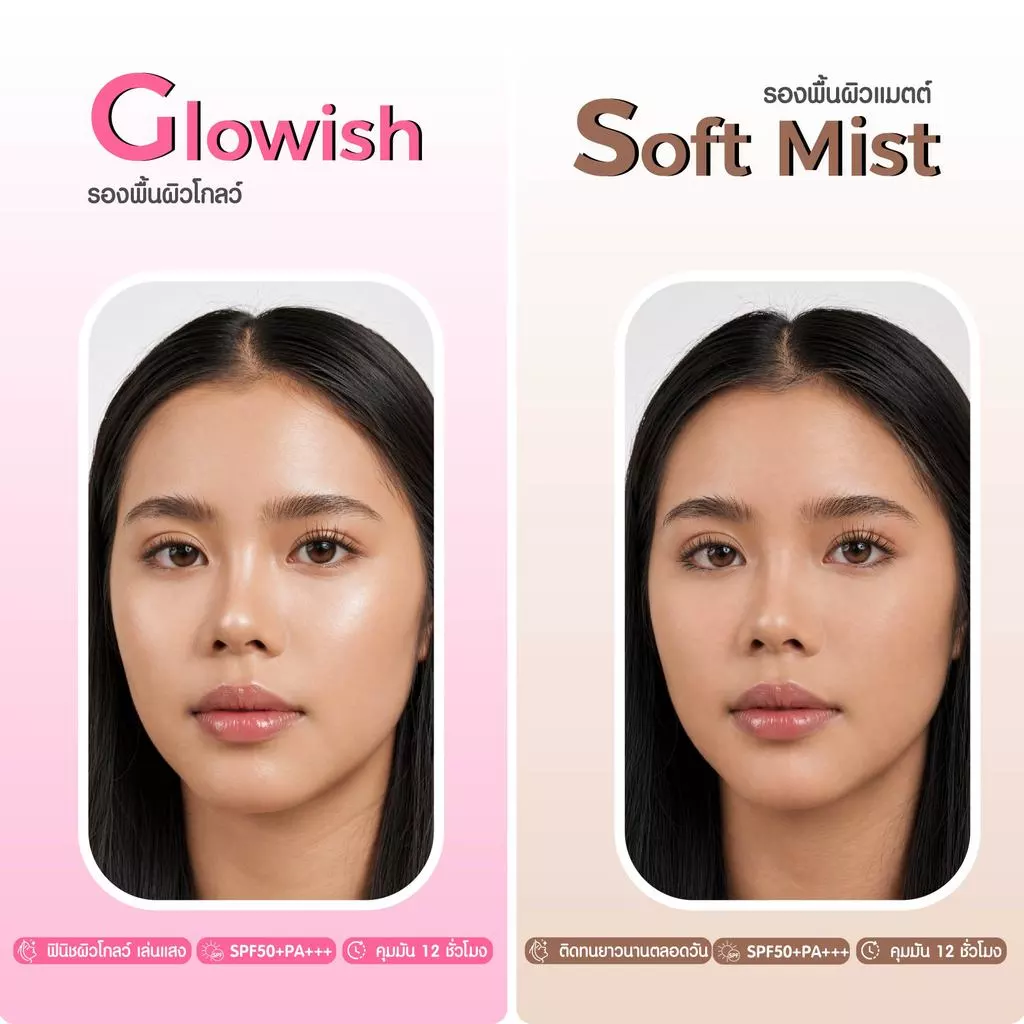 ตะกร้าบริษัท [ ขนาด 30 g. ] PALA รองพื้น SPF50+PA+++ Soft Mist Long-Lasting Liquid Foundation thumbnail 10
