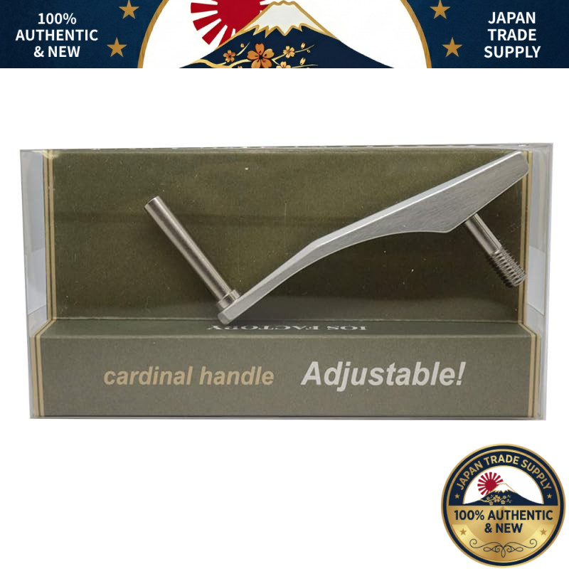 IOS Factory Cardinal Adjustable Silver Handle