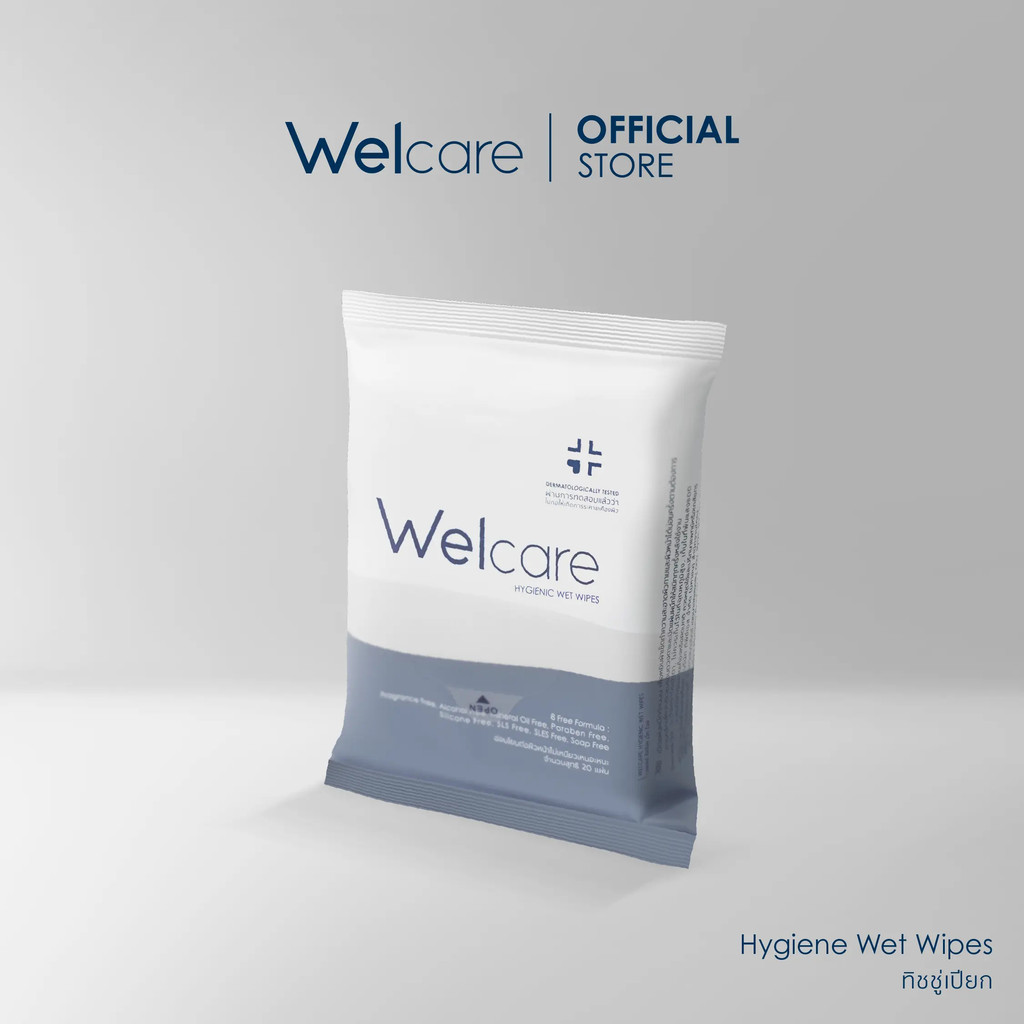 [Official] Wetcare Hygienic Wet Wipes สําหรับทําความสะอาดผิว สูตร Hygiene Wipes
