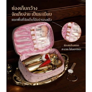 กระเป๋าเครื่องสำอางค์ เนื้อผ้ากำมะหยี่ กระเป๋าถือสวย​ กระเป๋าเก็บของผู้หญิง พร้อมหูจับพกพาสะดวก ความจุใหญ่ อเนกประสงค์