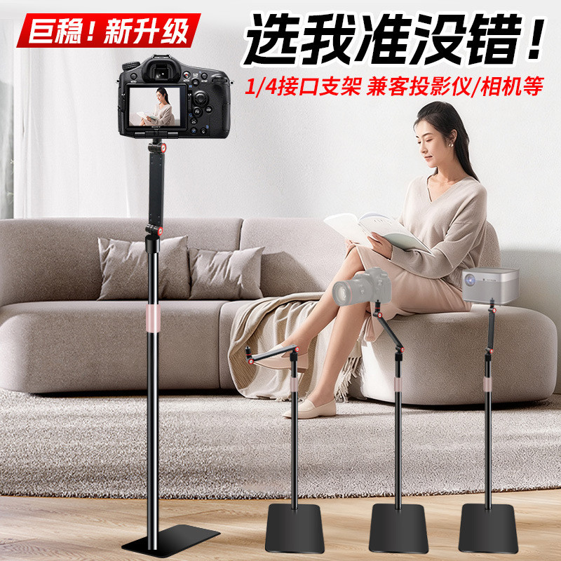 Lazy Cantilever ชั้นเดสก์ท็อป Overhead ขาตั้งโทรศัพท์มือถือ Live 2025 แท็บเล็ตโทรศัพท์ขาตั้งข้างเตีย
