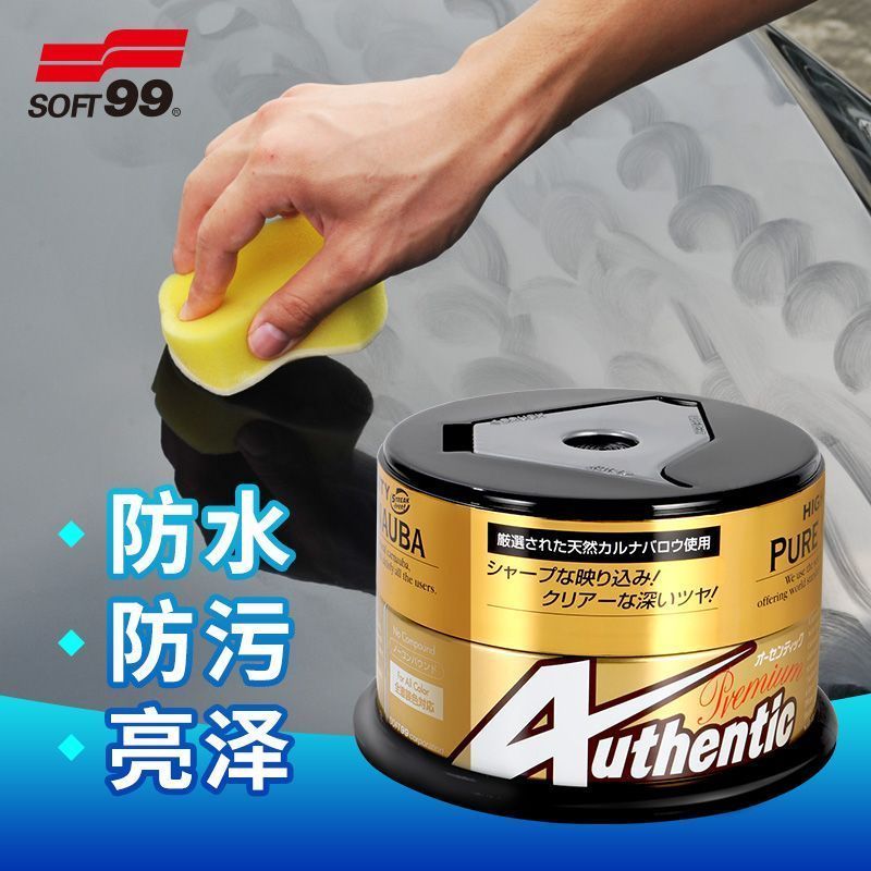 Zhijiang City Holly Xin Commercial Co., Ltd. [ซอฟท์99] แว็กซ์รถยนต์ปาล์มแว็กซ์คริสตัลฮาร์ดแว็กซ์ขัดป