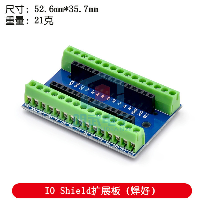 เข้ากันได้กับบอร์ดขยายนาโน NANO IO Shield V1.บอร์ดขยาย O Simple (DTY)