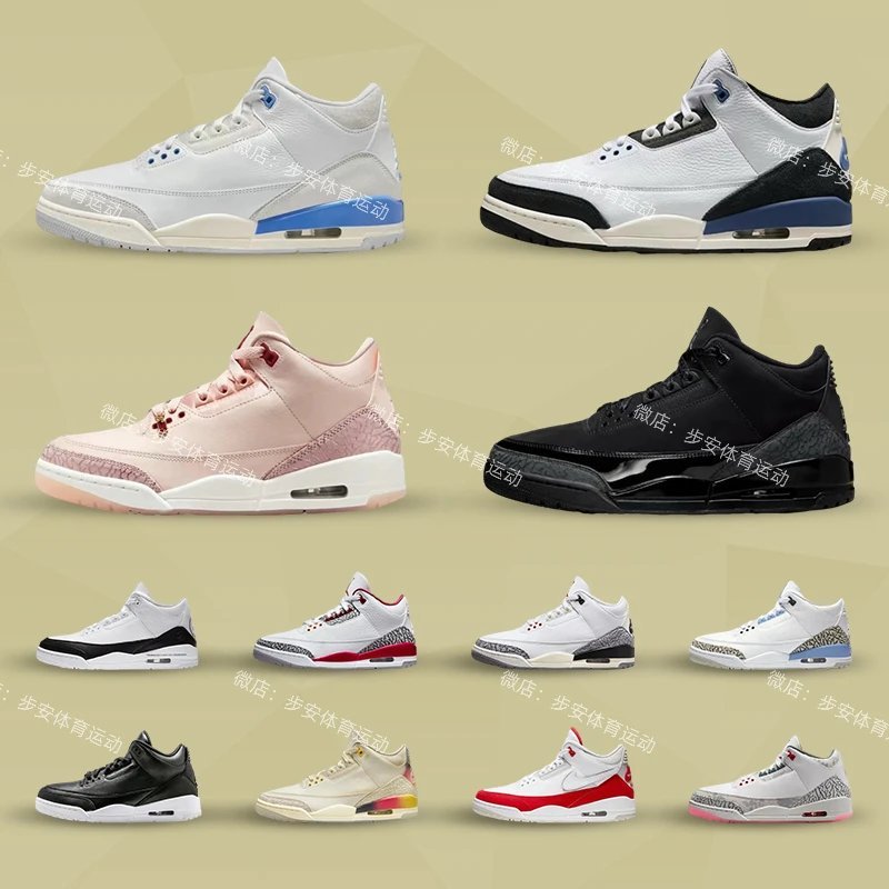 AJ3 Mid-Top White Cement Distressed Fujiwara Hiroshi Black White Small Lightning White Blue White Re