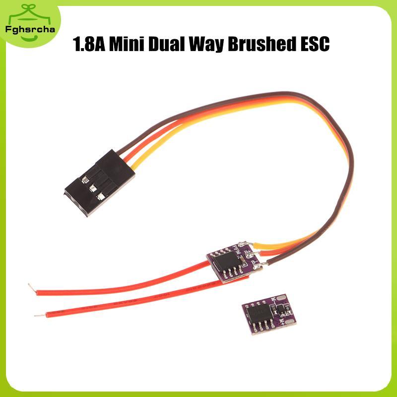 1S 1.8A Dual Way Brushed ESC Electronic Speed Controller Hollow ถ้วยมอเตอร์ Mini Way Brushed สําหรับ