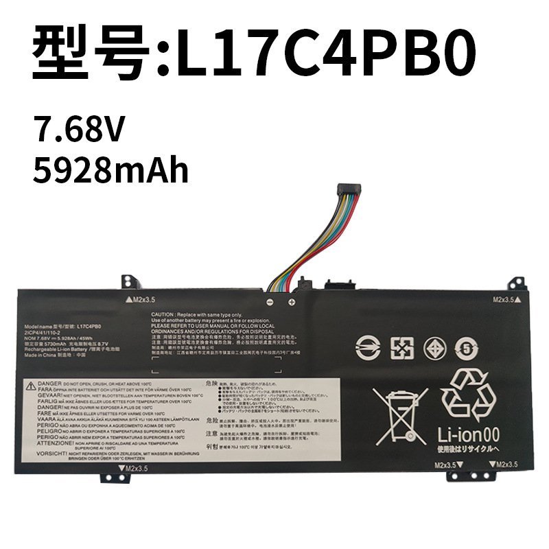 🔥ใช้งานร่วมกับเลโนโวได้ L17C4PB0 530s-14IKB/15IKB L17M4PB0 L17C4PB2แบตเตอรี่คอมพิวเตอร์🌞