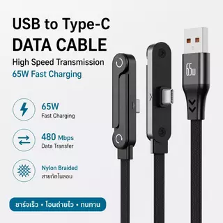 สายชาร์จความเร็วสูง65W พร้อมแท่นวางโทรศัพท์ชนิด C ถึง Type-C สายสำหรับ iPhone 15ขึ้นไป/Android ยาว 1.5เมตร พกพาสะดวก