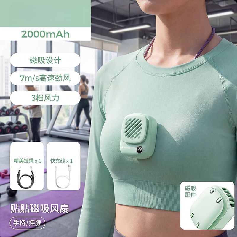 Aecooly aecooly สติกเกอร์พัดลมแม่เหล็กแขวนคอขนาดเล็กมินิชาร์จ usb แบบพกพาแบบพกพากลางแจ้ง