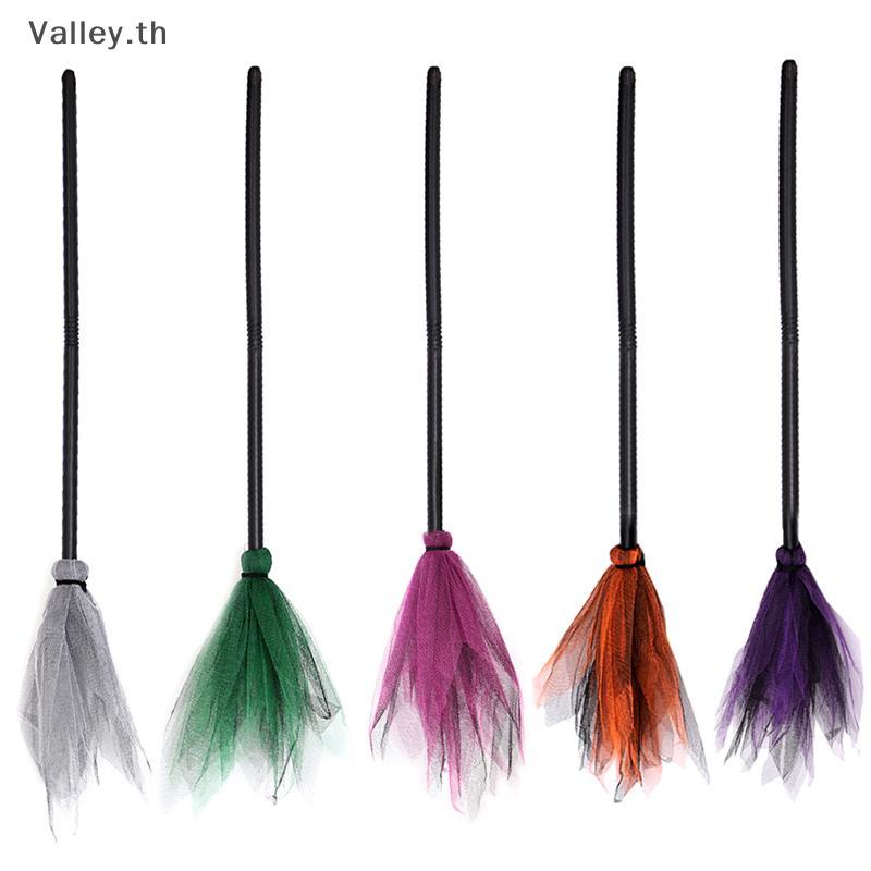 [Valley] ปาร์ตี้ฮาโลวีนแม่มดไม้กวาดเด็กพลาสติกคอสเพลย์บิน Broomsti Props สําหรับ Masquerade คอสเพลย์เครื่องแต่งกายอุปกรณ์เสริม TH