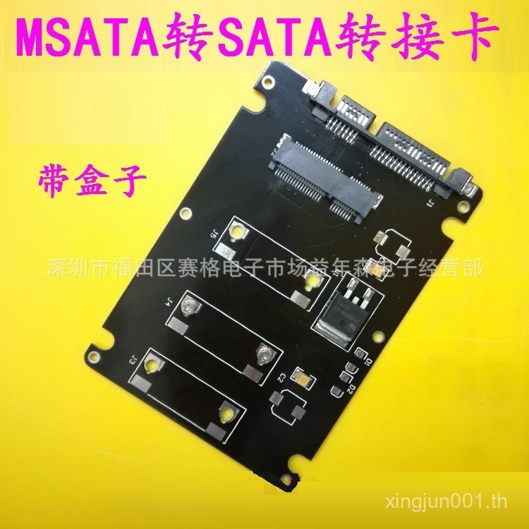 MSATA to SATA Adapter Box mSATA to SATA3 SSD Solid State Drive Adapter Cassette Box