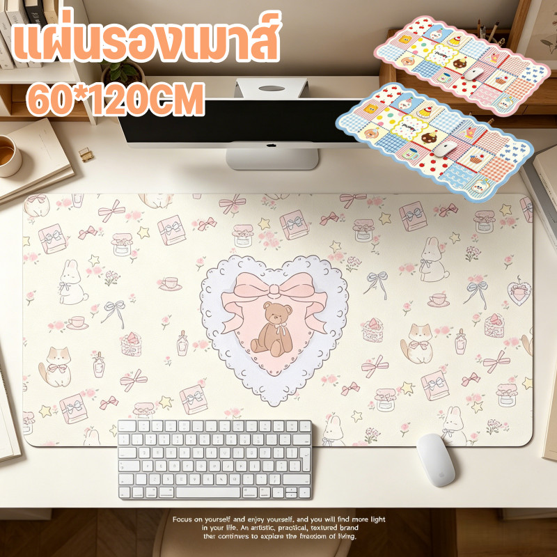 แผ่นรองเมาส์ แผ่นรองโต๊ะ วัสดุ PU ลายการ์ตูนน่ารัก กันน้ำ ทนต่อคราบ พื้นกันลื่น ขนาดใหญ่ 60*120CM