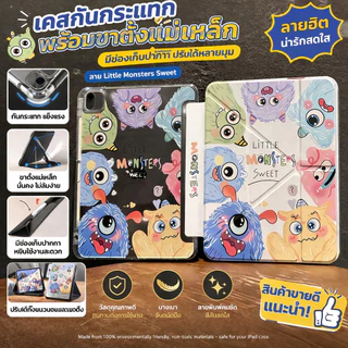 เคสไอแพด Gen11 A16 Air8 air11 Air5 Gen9/8/7 Pro11 3+Y-shaped เคสสำหรับไอแพด Crystal Glass for case ipad air4 gen10 2022