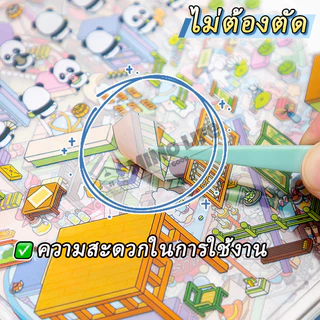 3D สติกเกอร์ฉากชุด✨ DIY การ์ตูนภูมิทัศน์สติกเกอร์หนังสือ,สติกเกอร์เครื่องเขียนฟรีผสม 20in1 Tear-proof Cabin ฉากตกแต
