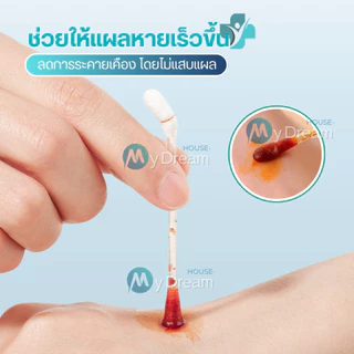 ก้านสำลีบรรจุไอโอดีน 50ชิ้น ทำแผลฉุกเฉิน พกพาสะดวก คัตตอนบัต ก้านฝ้าย ไอโอดีน ไม้พันสำลีปลอดเชื้อ