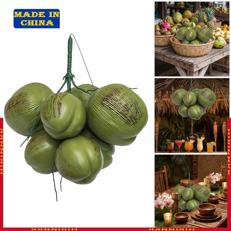 Realistic Coconuts Fruit Vegetable Model Photography Props Durable ABS Materials