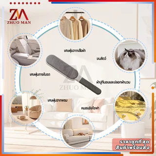 แปรงเก็บขนตามเสื้อผ้า แปรงเก็บขนหมา แปรงเก็บขนแมวลูกกลิ้งเก็บฝุ่น 2 ด้าน พร้อมกล่องเก็บกำจัดขน อุปกรณ์ทำความสะอาดโซฟา
