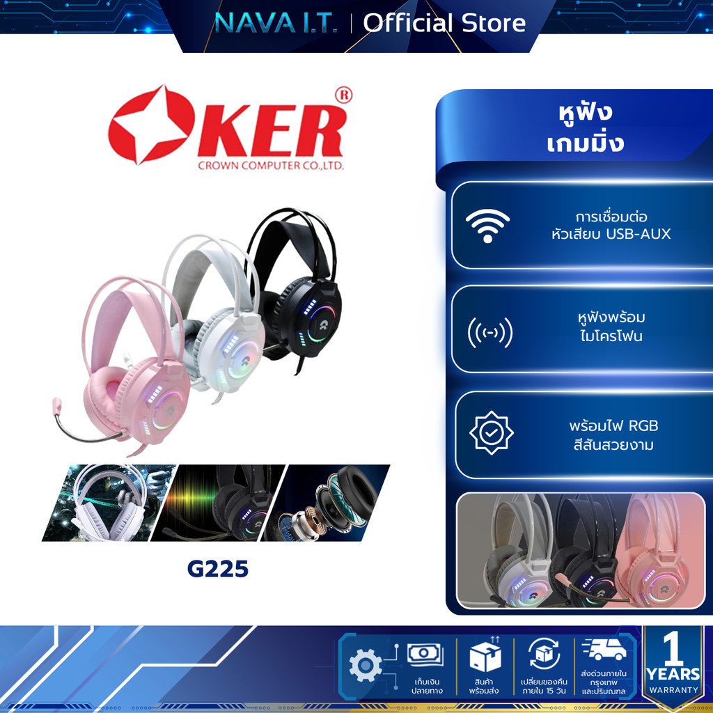 OKER G225 GAMING HEADSET AUX 3.5 MM. + USB PLUG PRO GAMING HEADSET