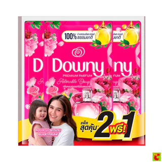 ดาวน์นี่ พรีเมียม เพอร์ฟูม น้ำยาปรับผ้านุ่มสูตรเข้มข้นพิเศษ กลิ่นหอมช่อดอกไม้อันแสนน่ารัก 450 มล. แพ็ค 2+1