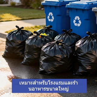 【ขายส่ง】50PCS ถุงขยะแบบหนา ถุงขยะสีดำ XS-3XL เป็นมิตรกับสิ่งแวดล้อม ของแข็ง หนักก็ดี คุณภาพดี ถุงขยะสีดำ ถุงสีดำ