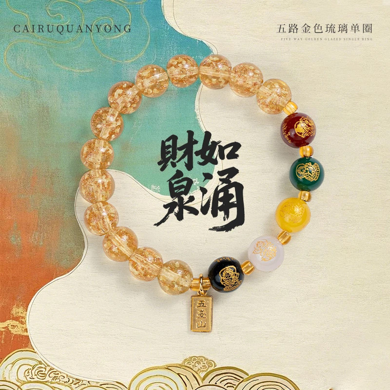 Wutai Mountain Sands สร้อยข้อมือแก้ว Zakiram Tiger Eyes Sands Glaze Wall Zakiram Tiger Eyes20260428