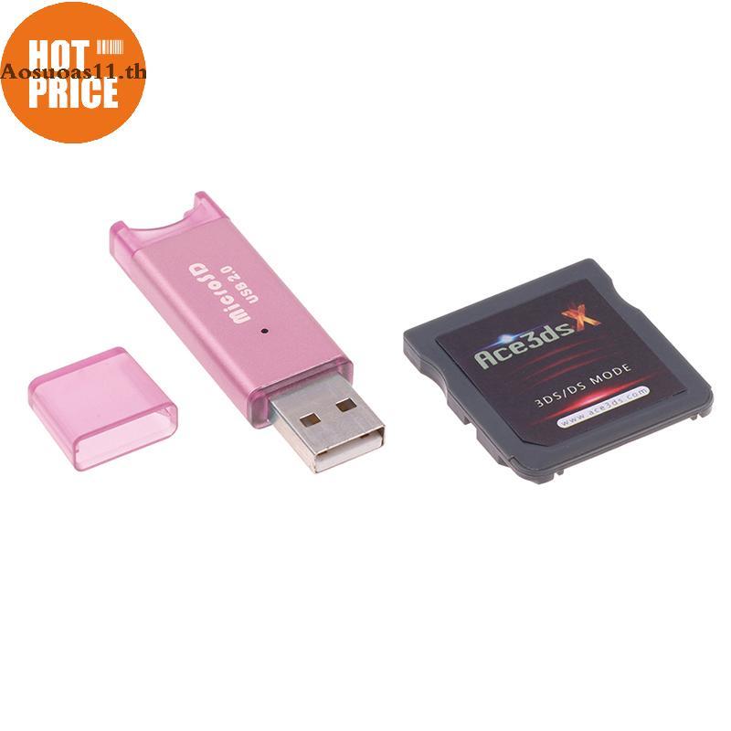 Aosuoas ตลับหมึกเกมประสิทธิภาพสูง Superbo สําหรับ ACE3DS PLUS NDS 3DSLL TH.