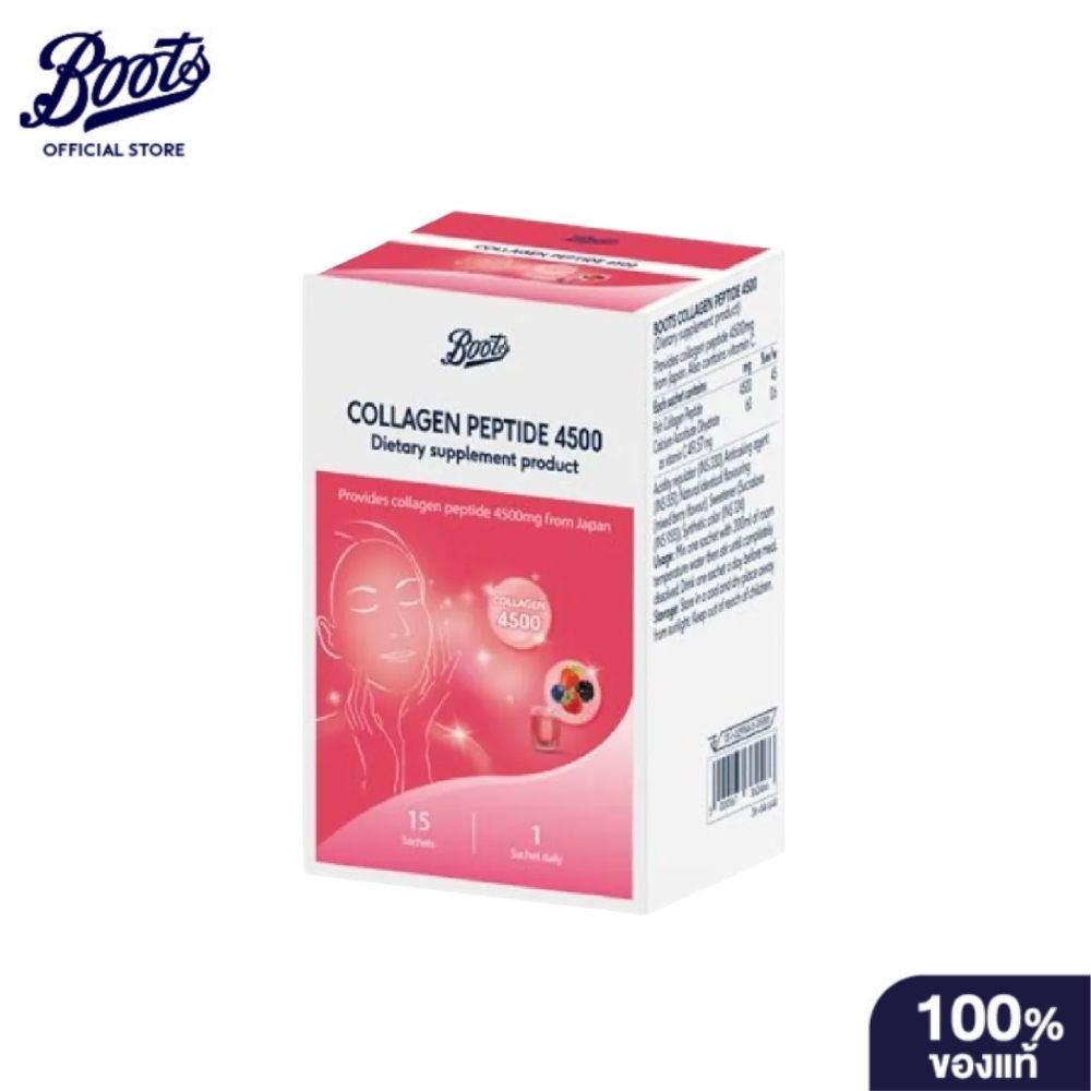 BOOTS FOOD SUPPLEMENT บู๊ทส์ คอลลาเจน เปปไทด์ 4500