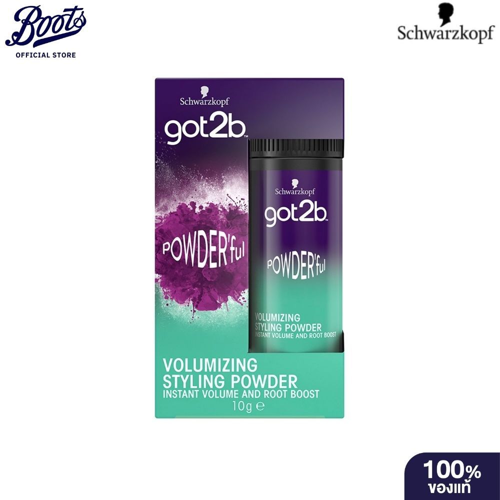 Got2B Powderful Volumizing ก๊อตทูบี พาวเดอร์ฟูล วอลลุ่มไมซิ่ง สไตลิ่ง พาวเดอร์